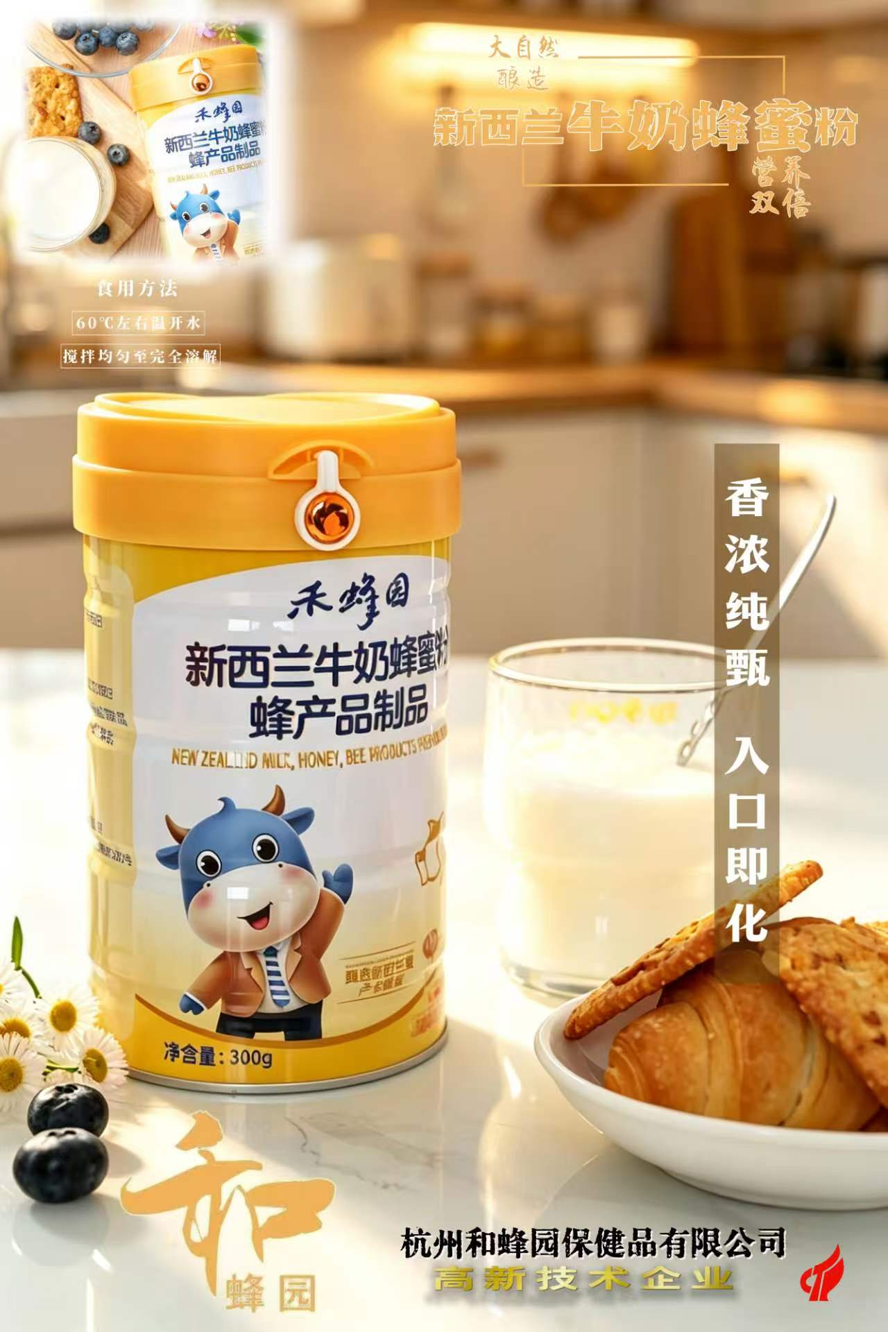 2026年值得信赖的蜂王浆冻干粉厂家推荐，体验服务品质之选，价格透明口碑好