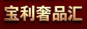 湖南湘江新区湘庆三贤贸易商行