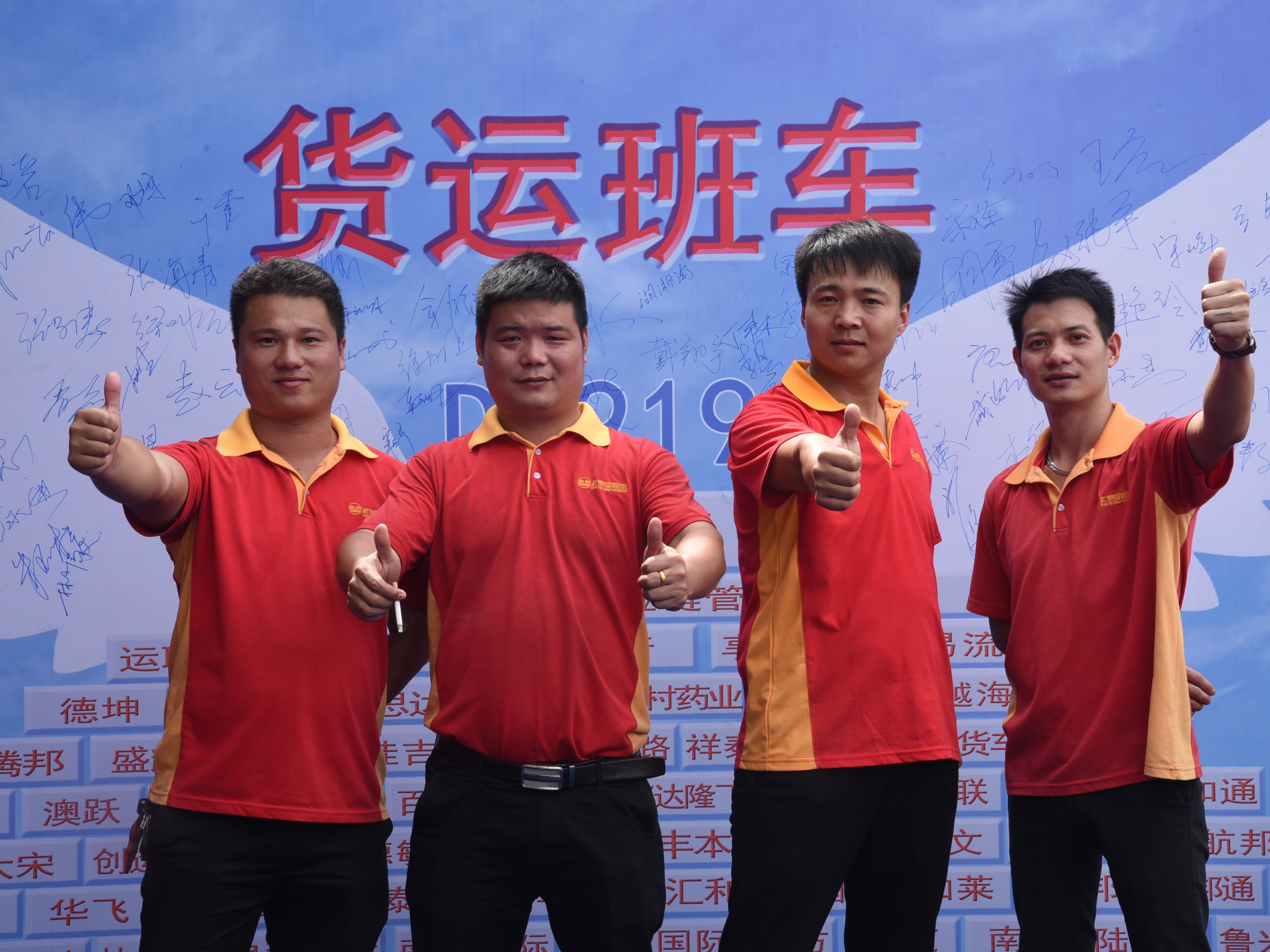 深圳至西安卡班快线哪家好?乾泰恒物流全程自营,隔日达西安港务区,经兰州中转西藏线路,可承接中小批量货物(图2)