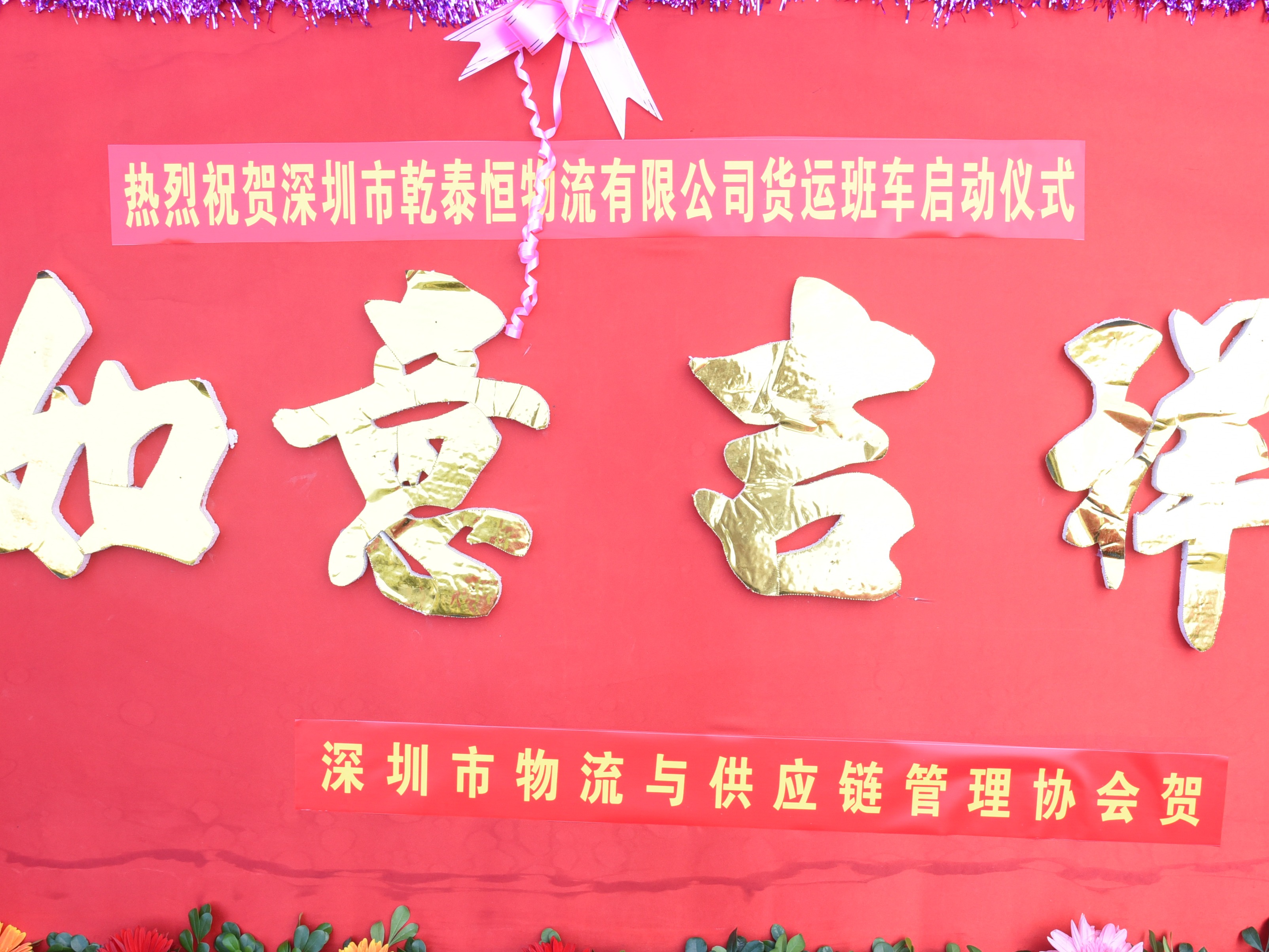 乾泰恒物流深圳到西北五省专线：卡车航班隔日达，西安双口岸集货不踩坑(图2)