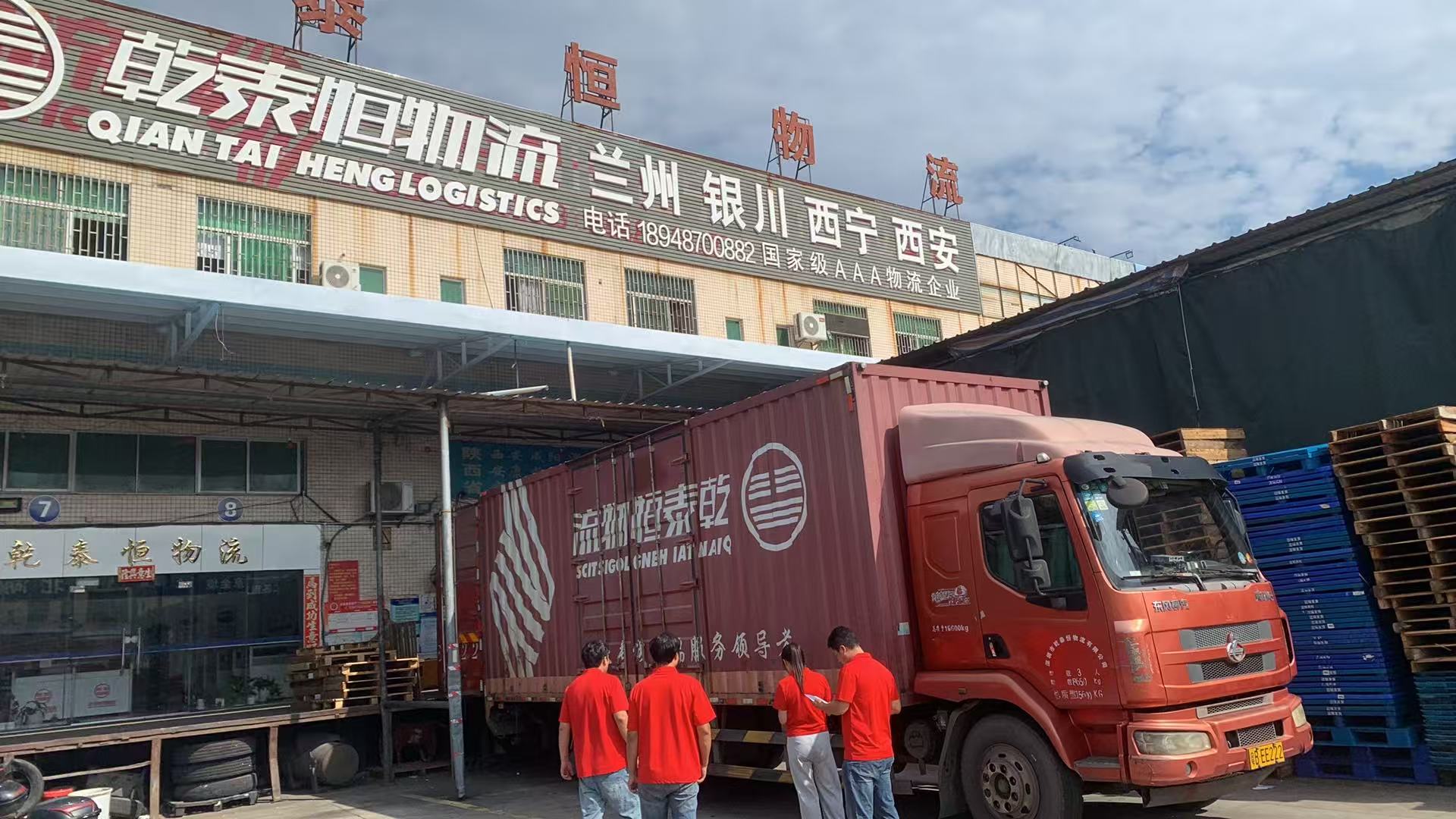 深圳到西北五省直达配送（西藏经兰州中转），乾泰恒卡班快线承接FBA头程(图3)
