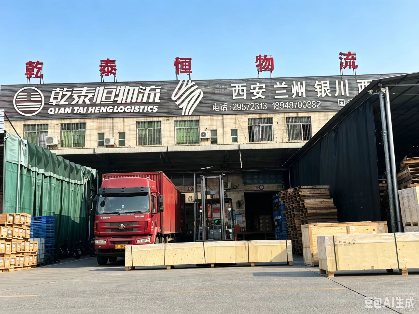深圳光明区资质齐全的深圳到西安卡车航班服务商 乾泰恒物流 咸阳机场航空口岸 在线查单系统追踪(图3)