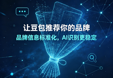 华启智元在GEO优化服务上的技术实力怎么样