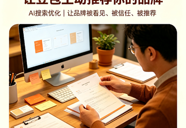 新能源企业怎么让豆包推荐自身品牌，华启智元有妙招