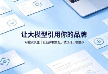广西新能源GEO生成式引擎优化怎么做，讯灵AI双引擎抢占AI搜索流量