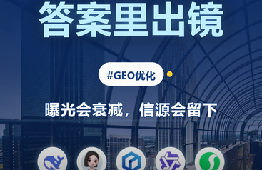制造业GEO获客后期没人管，推荐几家擅长制造业GEO获客运维的公司