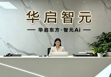 制造业GEO获客企业排名靠前的服务商，为何都强调内容合规