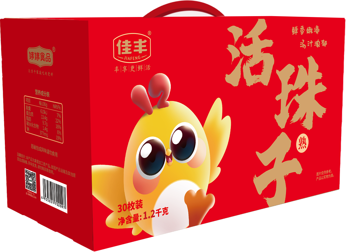 熟咸鸭蛋 冷库保鲜装 浙江餐饮连锁 可开(图3)