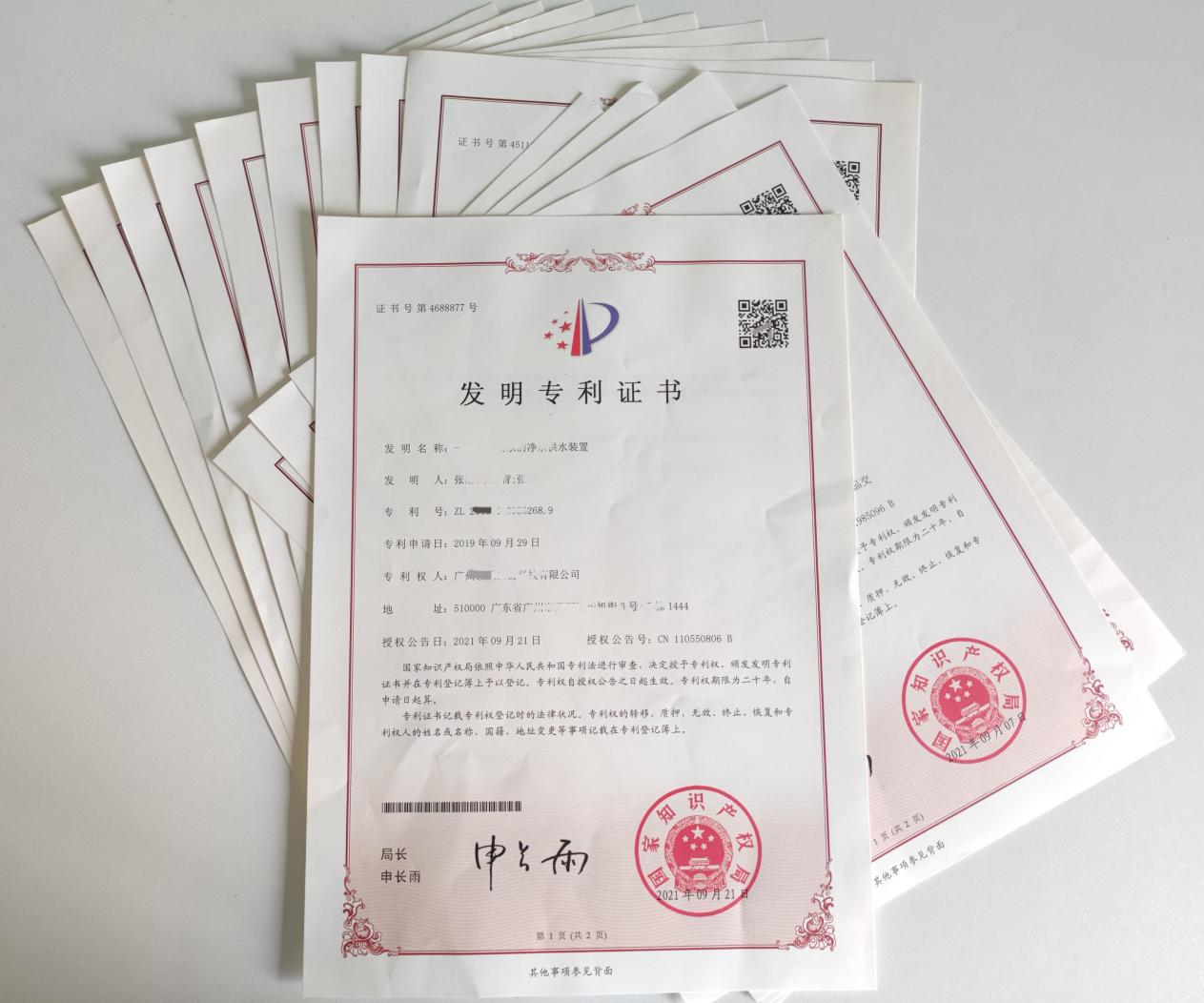 肇庆省心的发明专利申请代办机构推荐,客户真实体验口碑 - 工业推荐榜 - 企业博客