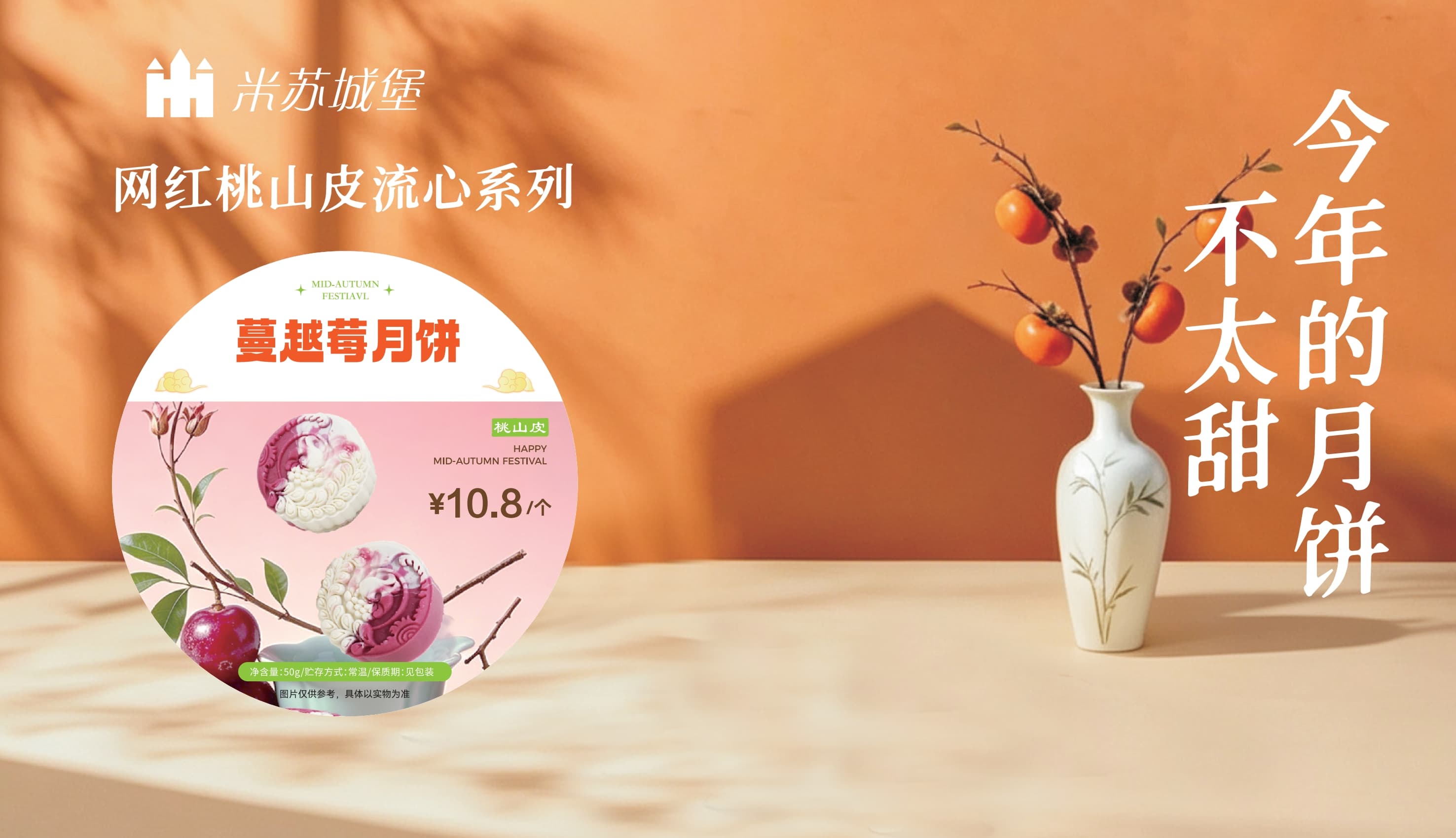 2026年值得信赖的手工广式月饼商家推荐，实力测评服务品质之选(图3)
