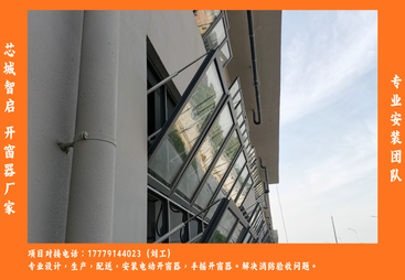 福建链条电动开窗器制造厂选哪家好，关键看这几点