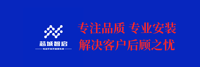 芯城智启（陕西）科技有限公司