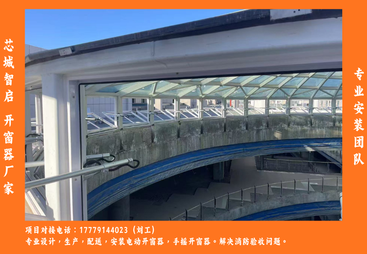 福建螺杆式电动开窗器定制制造商哪家好，适用大型场所吗