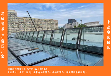 湖北大型场所螺杆式电动开窗器制造厂哪家售后好，定制方案更省心