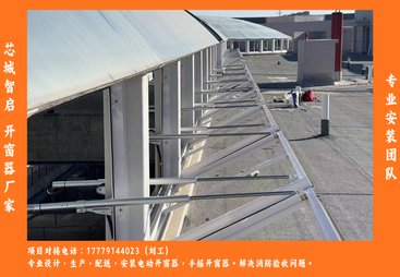 螺杆式电动开窗器生产厂哪家技术强，芯城智启谈核心工艺