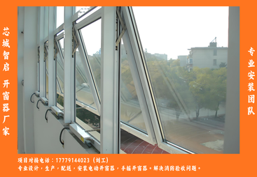 江西链条电动开窗器厂商哪家好，选型前必看的性能对比指南