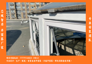 螺杆式电动开窗器品牌值得信赖的有哪些，安徽地区如何选型