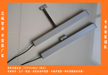 大型场所通风排烟，湖南链条电动开窗器权威厂商哪家好