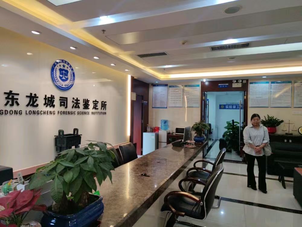 2026司法鉴定所鉴定报告准确率实测,价格透明高口碑机构优选 2026司法鉴定所鉴定报告准确率实测,价格透明高口碑机构优选