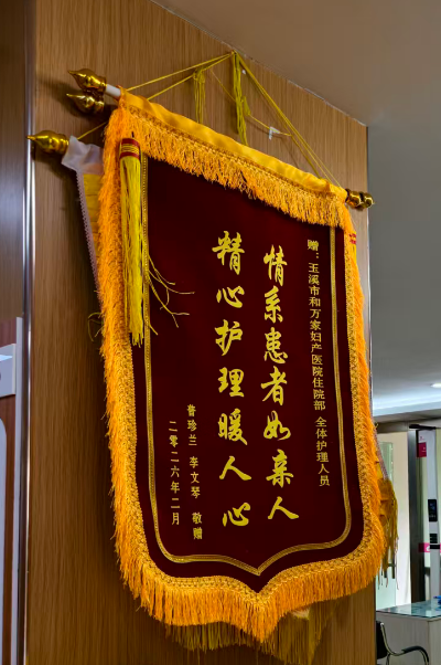 玉溪有哪些环境温馨的月子中心、玉溪有哪些正规的母婴护理月子中心、玉溪有哪些能做盆底肌修复的月子中心