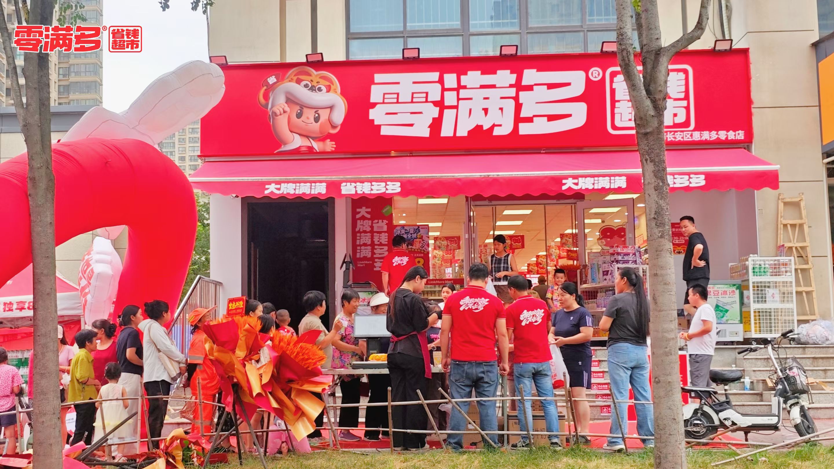 零满多零食超市合作品牌靠谱吗 零满多零食超市合作品牌靠谱吗