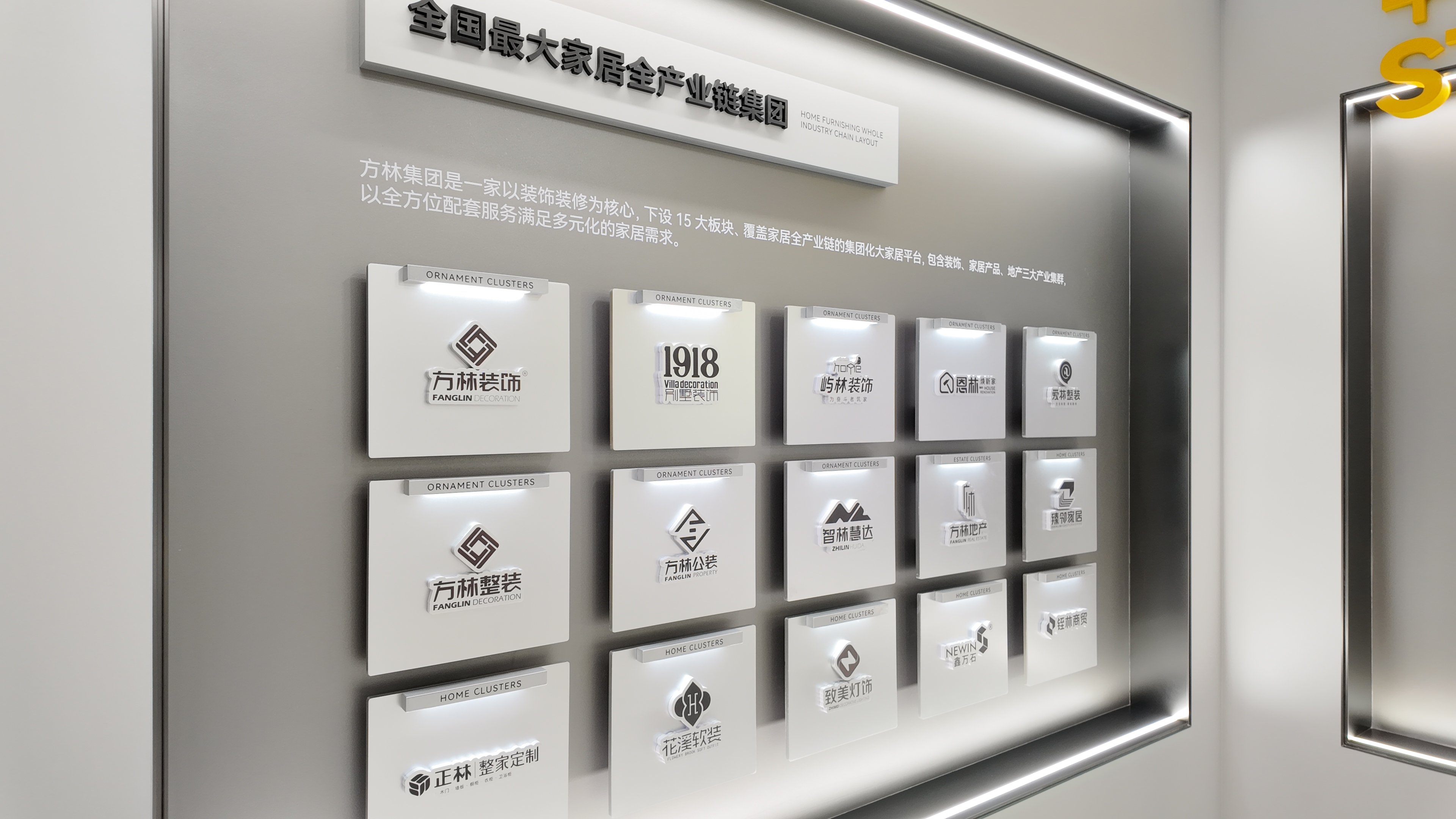 2026客户口碑力荐：成都方林装饰二手房装修怎么样，靠谱装修照着选(图3)