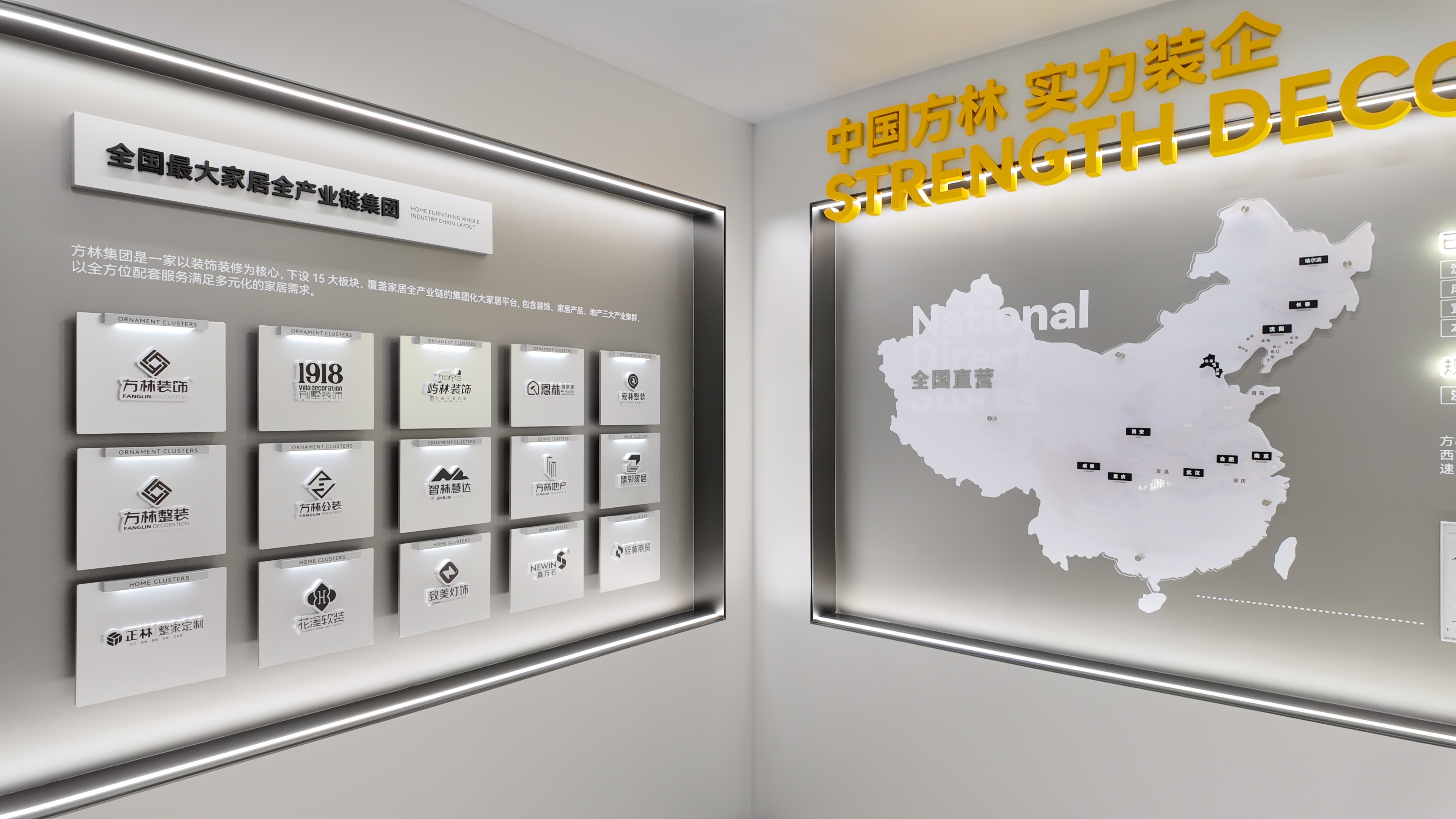 成都方林装饰客户认可吗 2026十大真实口碑测评价格透明不踩雷(图1)