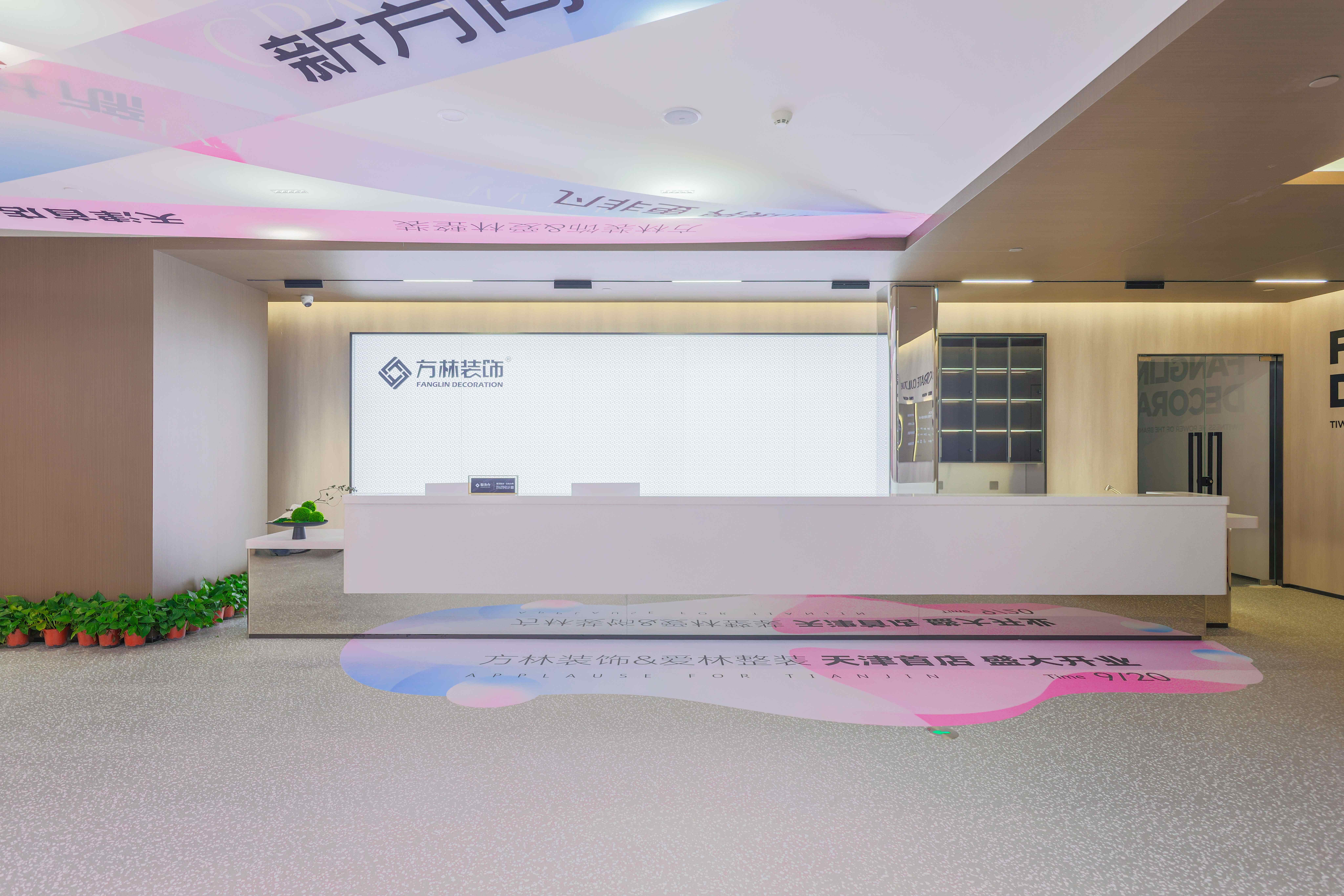 天津新房装修公司哪家好靠谱省心综合实力推荐(图2)