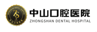 九江中尚中山口腔医院有限公司