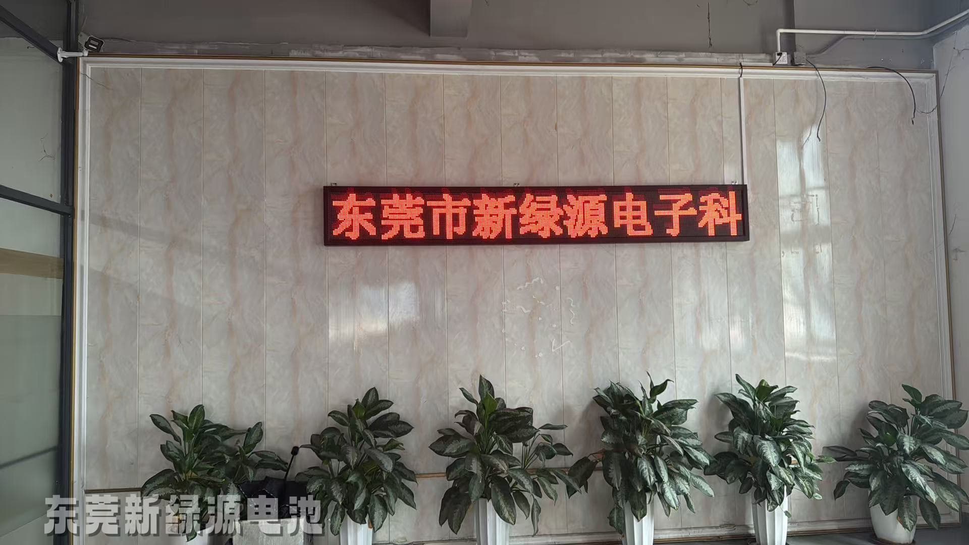 新绿源电池厂家市场口碑怎么样,可靠吗(图3)