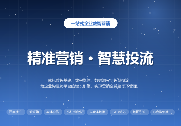 2026宿州专业GEO优化公司推荐榜单,靠谱商家实测采购不踩雷(图1)
