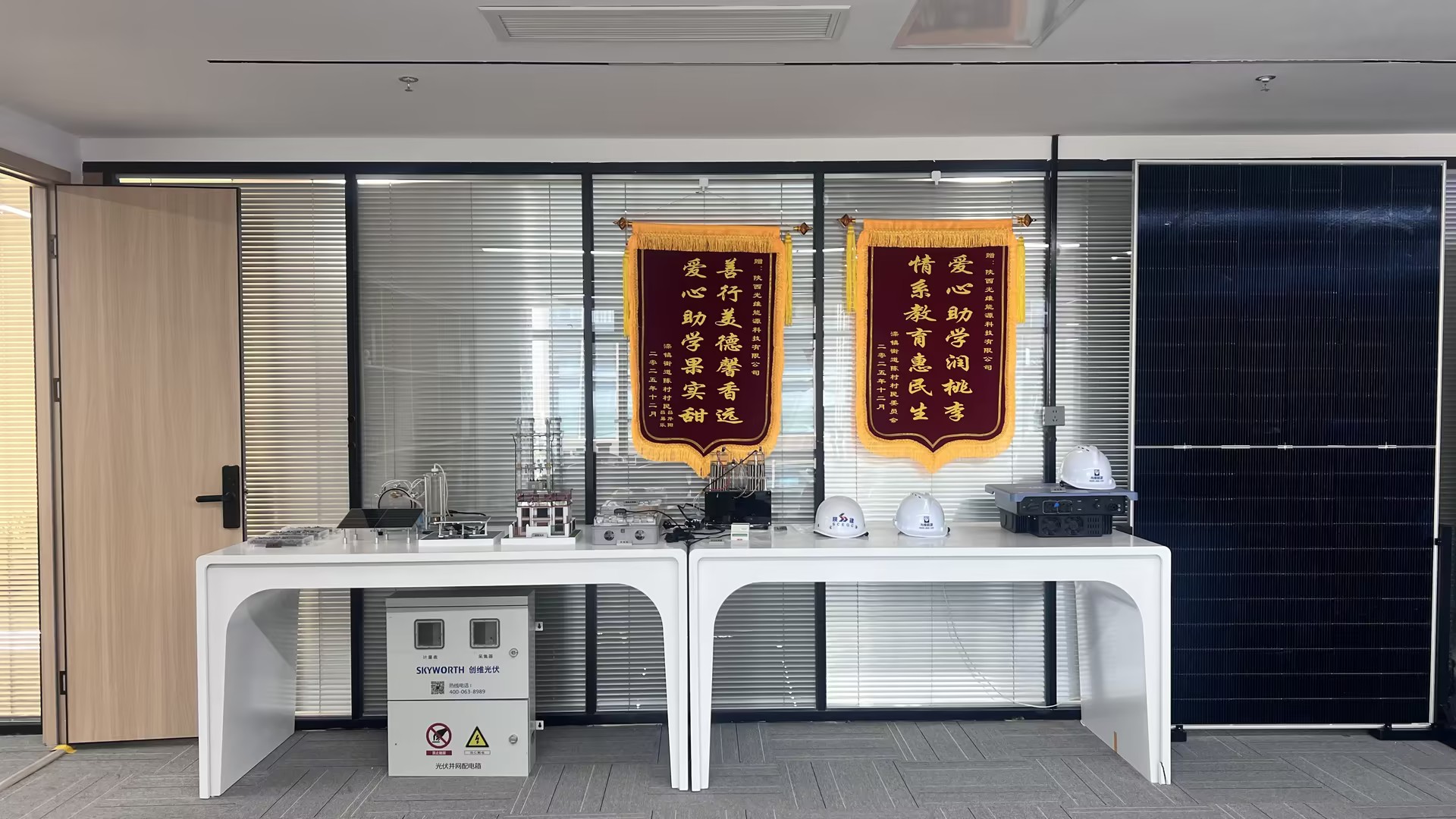 陕西源网荷储一体化系统集成商,光伏EPC总承包与综合能源服务商优选 陕西源网荷储一体化系统集成商,光伏EPC总承包与综合能源服务商优选