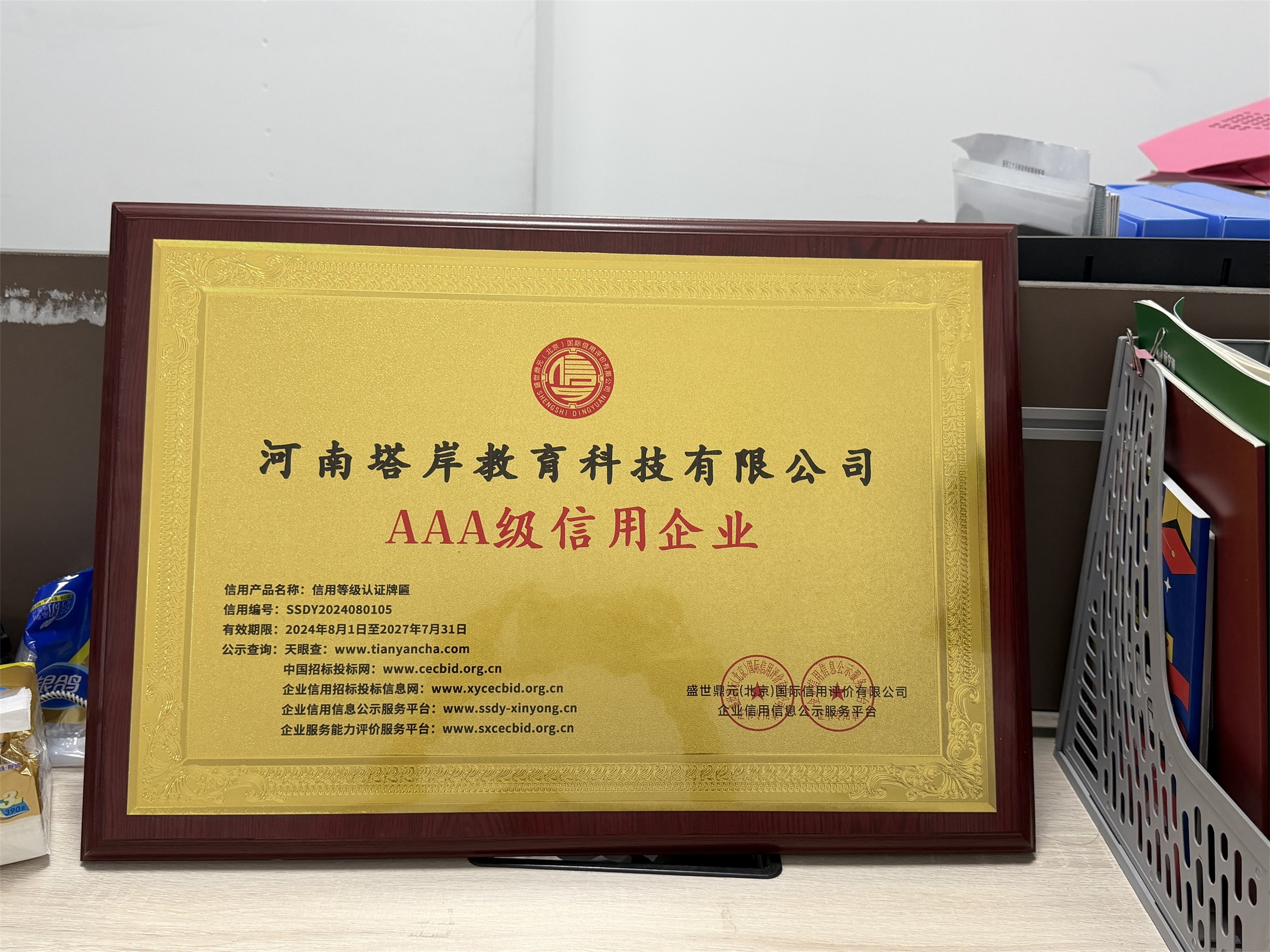 郑州正规的编导考研培训机构:专业实力与用户口碑深度解析(图2)
