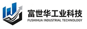 富世华工业科技（山东）有限公司
