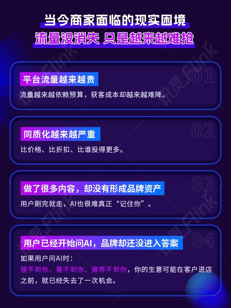 温州本地做GEO优化的公司哪家好 本地靠谱服务机构排行榜(图3)