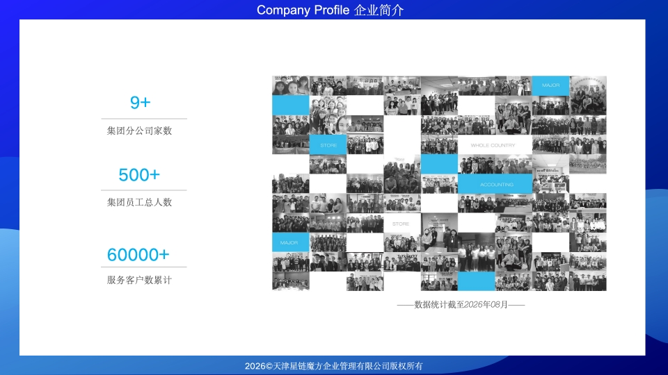 星链魔方AI搜索是否靠谱稳定 2026实力测评榜单价格透明不交智商税(图2)