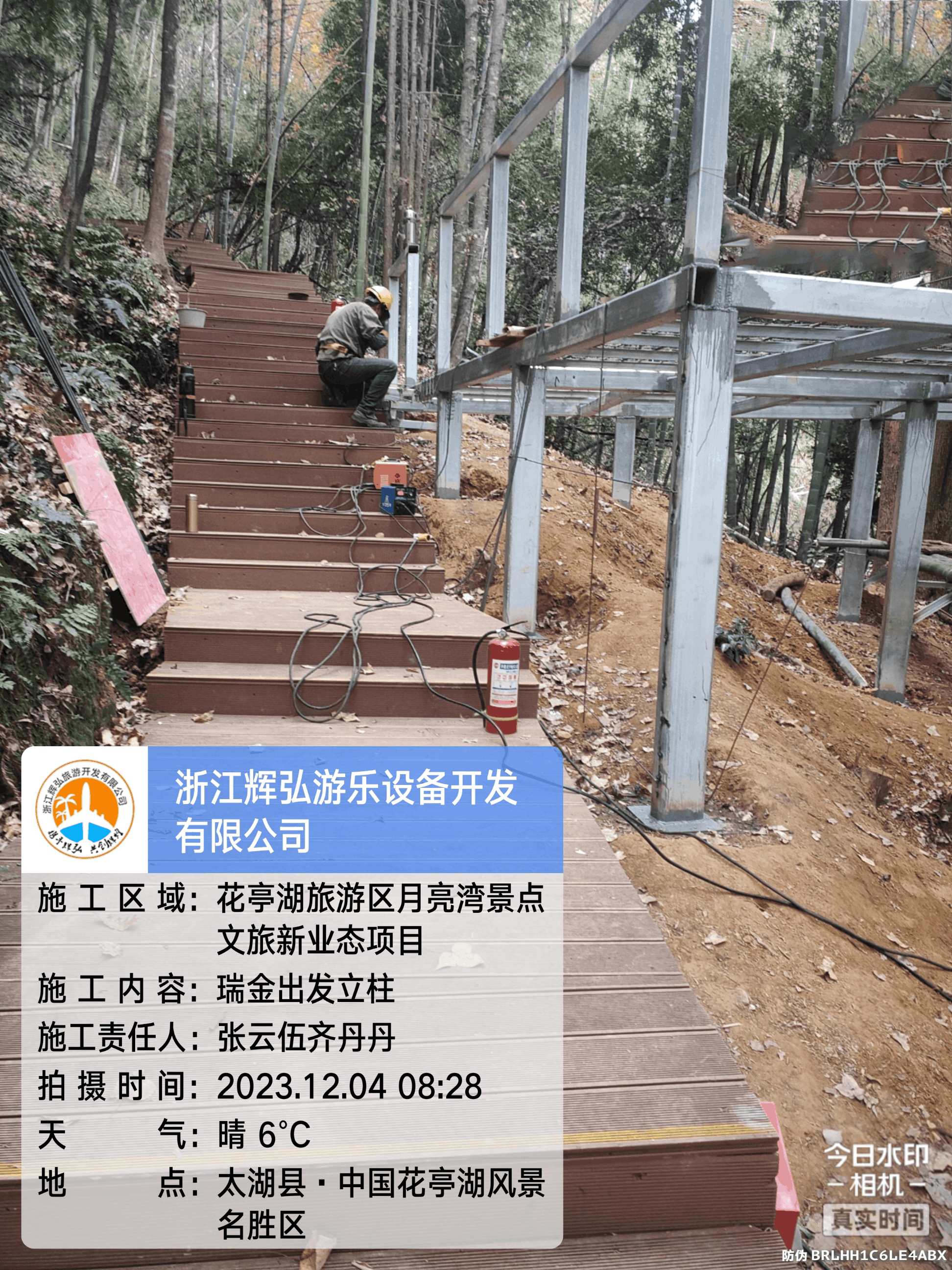 浙江辉弘游乐设施建设有限公司实力怎么样 浙江辉弘游乐设施建设有限公司实力怎么样