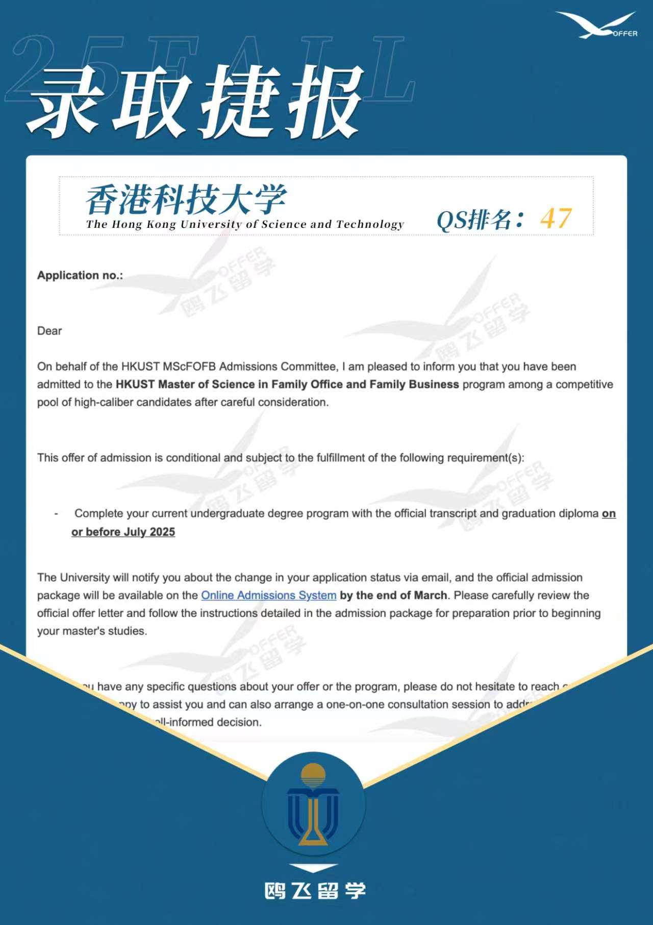 杭州鸥飞留学信息咨询有限公司客户评价如何 杭州鸥飞留学信息咨询有限公司客户评价如何