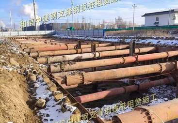 基坑609钢支撑租赁施工怎么收费，和信中建一站式服务省心省力