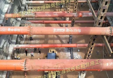 兰州有没有能租钢支撑的合适公司推荐，和信中建双二级资质保障施工安全