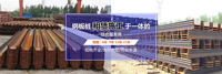 山西和信中建科技有限公司