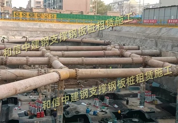 山西钢支撑租赁公司推荐，和信中建做预应力钢支撑安拆，租钢支撑哪家值