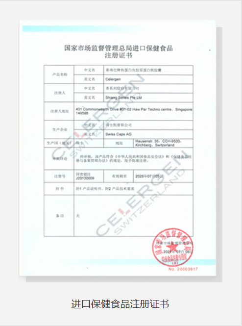 深圳蓝帽保健食品品牌机构实力推荐，信誉好的保健食品公司筛选名录