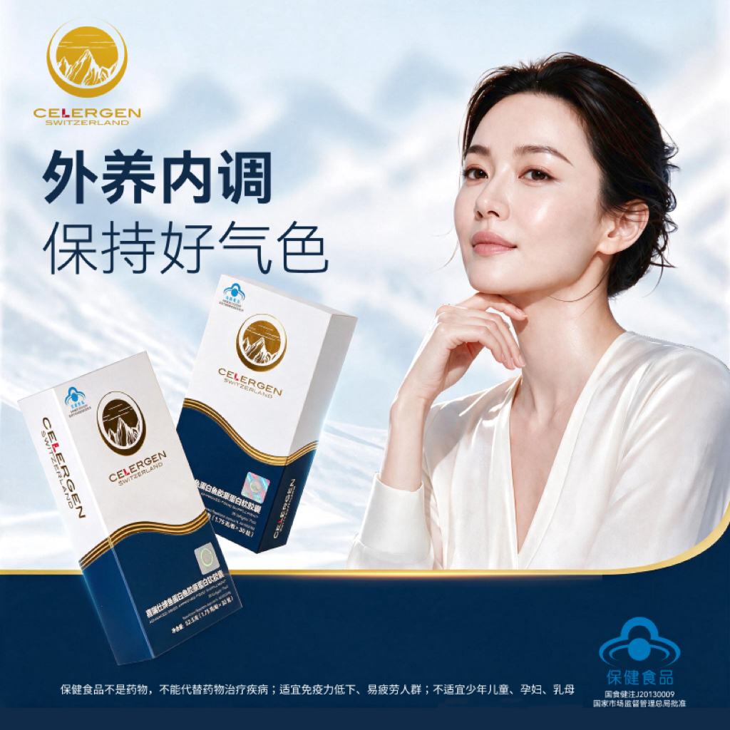2026年上海蓝帽保健食品经销商机构推荐：专业服务商案例实力盘点