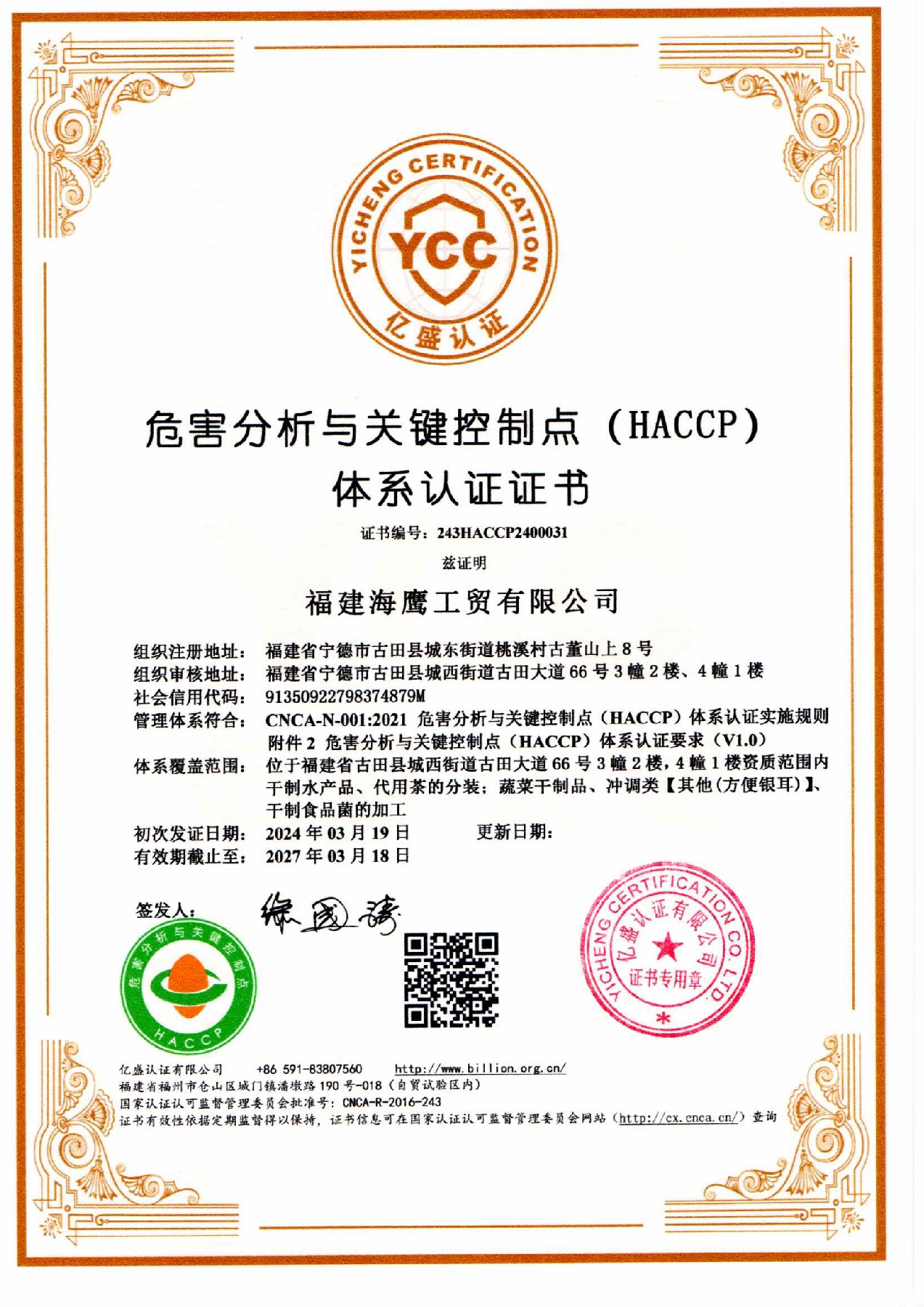 2026年节日团购银耳礼品靠谱供应商推荐,品质与口碑双重保障(图1)