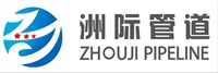 河北洲际管道防腐保温工程有限公司