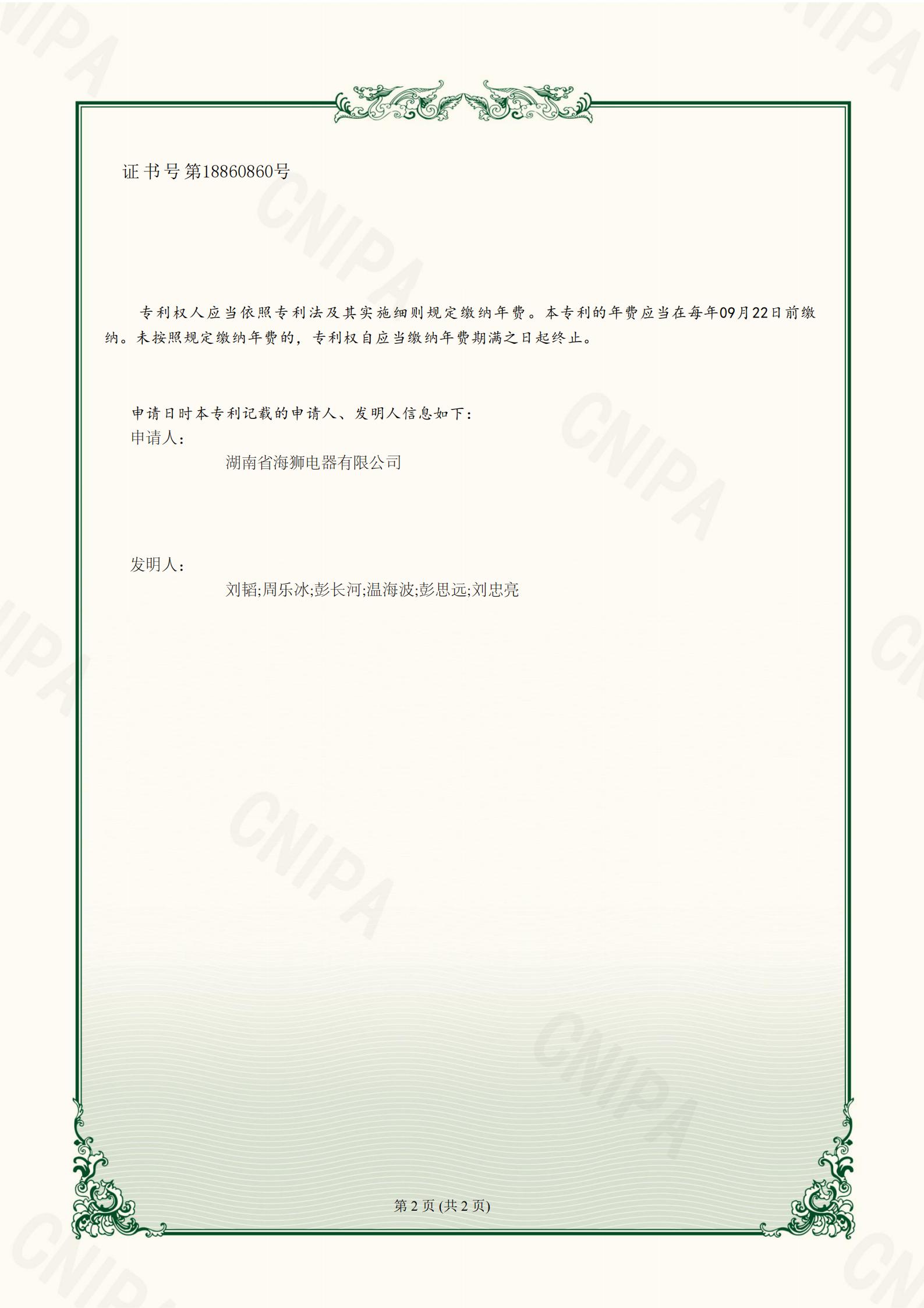 箱式变电站成套源头厂家十大口碑推荐，价格透明品质服务双保障(图2)