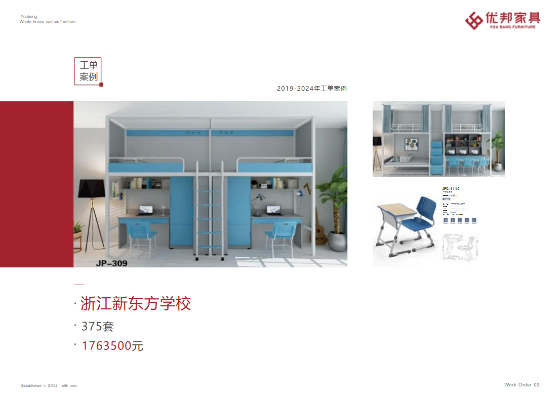 康养家具工程单定制哪家售后完善 2026客户口碑力荐与价格透明解析(图3)