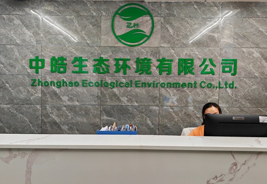 想做快环评找哪家企业，长沙中皓环评加急办理缩短审批周期