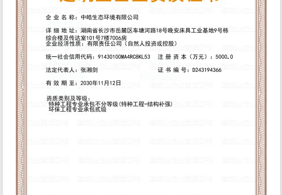 工业园区规划环评找哪家服务商，做环评的团队推荐哪家熟悉审批口径